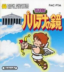 Kid Icarus - Famicom Disk System - Retrocharting