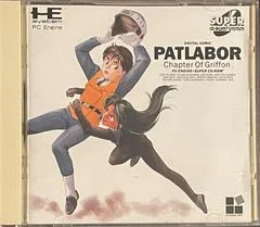 Background - Kidou Keisatsu Patlabor: Griffon hen - JP PC Engine CD - Retrocharting