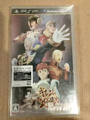 Kidou Senshi Gihren No Yabou: New Gihren's Ambition - PSP - Retrocharting