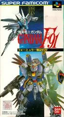 Kidou Senshi Gundam F91 - Super Famicom - Retrocharting