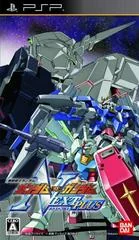 Background - Kidou Senshi Gundam: Gundam vs. Gundam NEXT PLUS - PSP - Retrocharting