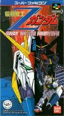 Kidou Senshi Z Gundam: Away to the NewType - Super Famicom - Retrocharting