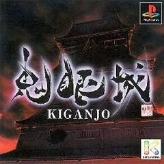 Kiganjo - PlayStation - Retrocharting