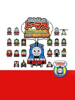 Kikansha Thomas: Kokugo Sansuu Eigo - Nintendo DS - Retrocharting