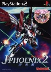 Kikou Heidan J-Phoenix 2 Joshouhen - PlayStation 2 - Retrocharting