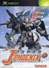 Kikou Heidan J-Phoenix Plus [Limited Edition] - Xbox - Retrocharting