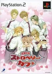 Background - Kimagure Strawberry Cafe - PlayStation 2 - Retrocharting