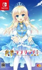 Kin'iro Loveriche - Nintendo Switch - Retrocharting