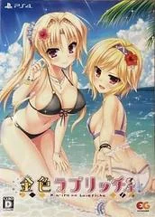 Kin'Iro Loveriche - Playstation 4 - Retrocharting