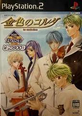 Kin'iro No Koruda: La Corda D'Oro [KOEI The Best Edition] - PlayStation 2 - Retrocharting