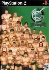 King of Colosseum: Zero One - PlayStation 2 - Retrocharting