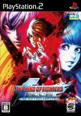 King Of Fighters 2002: Unlimited Match - PlayStation 2 - Retrocharting