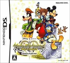 Kingdom Hearts Re: Coded - Nintendo DS - Retrocharting