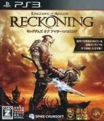 Kingdoms of Amalur Reckoning - Playstation 3 - Retrocharting