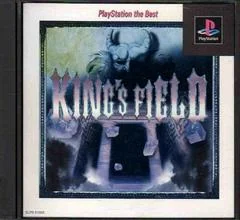 Background - Kings Field II [PlayStation the Best] - PlayStation - Retrocharting