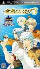Kiniro No Corda 3 [Koei Tecmo The Best] - PSP - Retrocharting