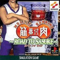 Kinniku Banzuke Road To Sasuke - PlayStation - Retrocharting