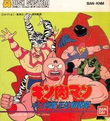 Background - Kinnikuman - Famicom Disk System - Retrocharting