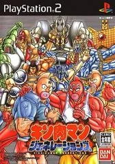 Background - Kinnikuman Generations - PlayStation 2 - Retrocharting