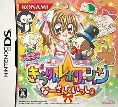 Kirarin Revolution: Naasan To Issho - Nintendo DS - Retrocharting