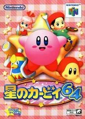 Kirby 64 - Nintendo 64 - Retrocharting