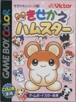 Kisekae Hamster - GameBoy Color - Retrocharting
