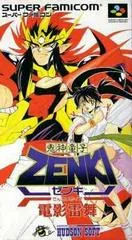 Kishin Douji Zenki: Denei Raibu - Super Famicom - Retrocharting