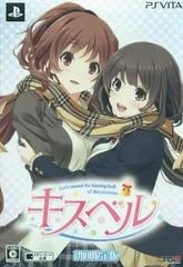 Kiss Bell [Limited Edition] - Playstation Vita - Retrocharting