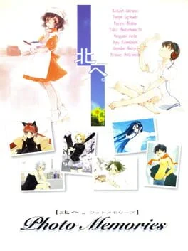 Background - Kita e. Photo Memories - Sega Dreamcast - Retrocharting