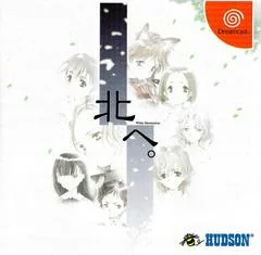 Background - Kita e. White Illumination - Sega Dreamcast - Retrocharting