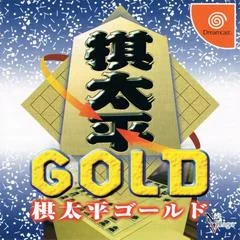 Kitaihei Gold - Sega Dreamcast - Retrocharting