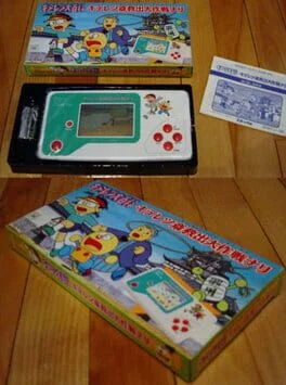 Kiteretsu Daihyakka - Super Famicom - Retrocharting