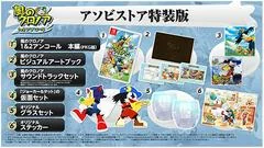 Klonoa 1 & 2 Encore [Asobi Store Special Edition] - Nintendo Switch - Retrocharting