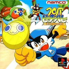 Klonoa Beach Volley: Saikyou Team Ketteisen - PlayStation - Retrocharting