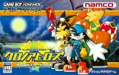 Klonoa Heroes: Densetsu no Star Medal - GameBoy Advance - Retrocharting