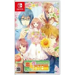 Koi no Hanasaku Hyakkaen - Nintendo Switch - Retrocharting
