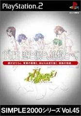 Koi To Namida To, Tsuioki To...: Thread Colors Sayonara No Mukougawa - PlayStation 2 - Retrocharting