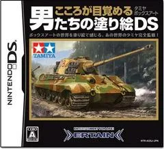 Kokoro Ga Mezameru Otoko Tachi No Nurie DS: Tamiya Box - Nintendo DS - Retrocharting