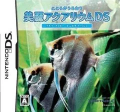 Background - Kokoro Ga Uruou Birei Aquarium DS: Tetra - Guppy - Nintendo DS - Retrocharting