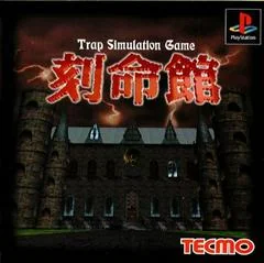 Kokumeikan Trap Simulation Game - PlayStation - Retrocharting