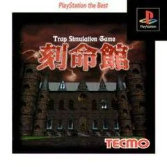 Kokumeikan - Trap Simulation Game [Playstation The Best] - PlayStation - Retrocharting