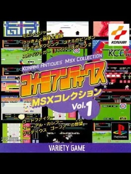 Konami Ant├¡ques MSX Collection Vol. 1 - PlayStation - Retrocharting