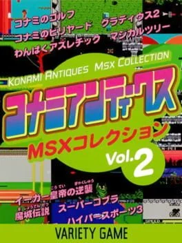Konami Antiques MSX Collection - Sega Saturn - Retrocharting