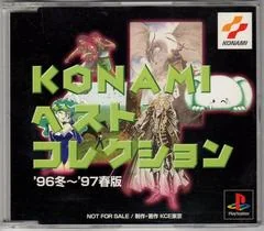 Konami Best Collection: '96 Fuyu-'97 Haru-ban - PlayStation - Retrocharting
