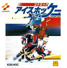 Background - Konami Ice Hockey - Famicom Disk System - Retrocharting