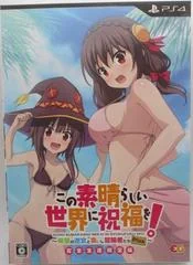 Kono Subarashii Sekai Ni Shukufuku Wo! [First Press Limited Edition] - Playstation 4 - Retrocharting