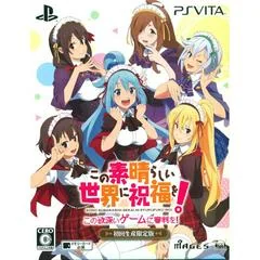 Background - Kono Subarashii Sekai ni Shukufuku wo! Kono Yokubukai Game ni Shinpan Wo! [Limited Edition] - Playstation Vita - Retrocharting