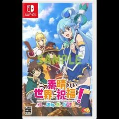 Kono Subarashii Sekai ni Shukufuku Wo - Nintendo Switch - Retrocharting