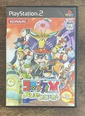 Background - Korokke! Ban-Ou No Kiki O Sukue - PlayStation 2 - Retrocharting