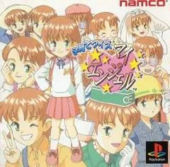 Kosodate Quiz My Angel - PlayStation - Retrocharting